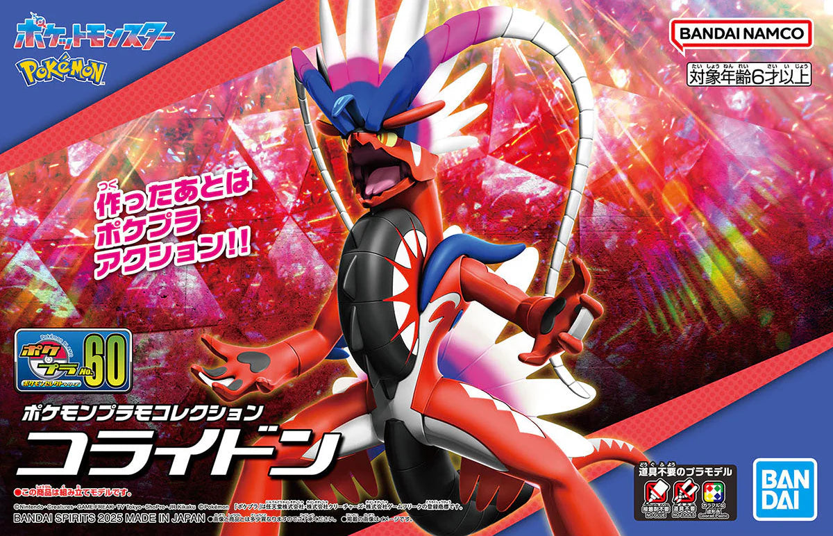 Pokemon Koraidon Model Kit