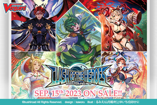 Cardfight!! Vanguard: Clash of Heroes Booster Box