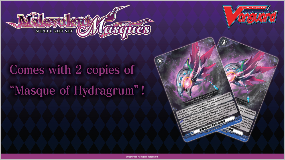 Cardfight!! Vanguard Special Series 11: Malevolent Masques Supply Gift Set