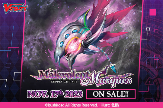 Cardfight!! Vanguard Special Series 11: Malevolent Masques Supply Gift Set