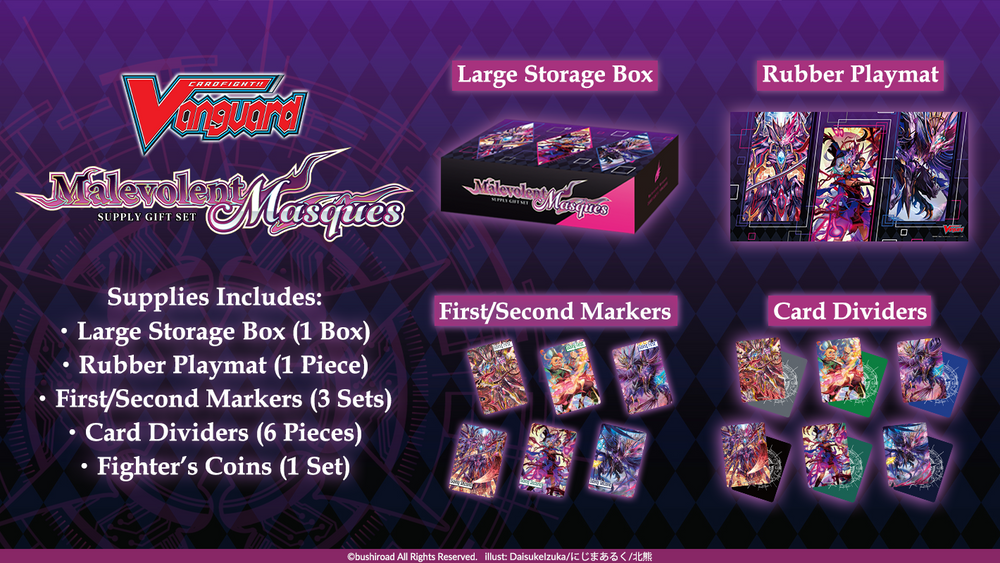 Cardfight!! Vanguard Special Series 11: Malevolent Masques Supply Gift Set