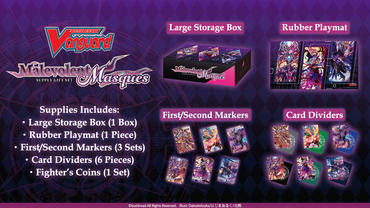 Cardfight!! Vanguard Special Series 11: Malevolent Masques Supply Gift Set