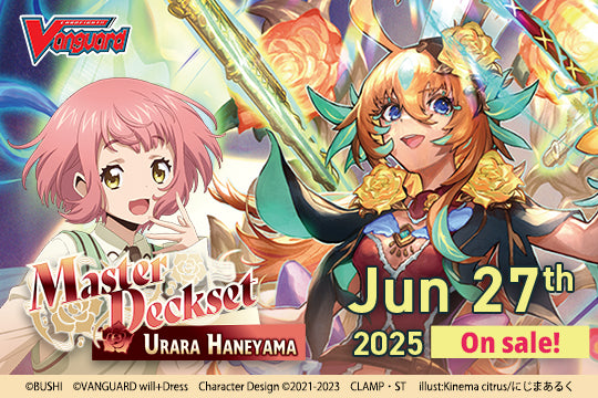 Cardfight!! Vanguard: Urara Haneyama Master Deckset
