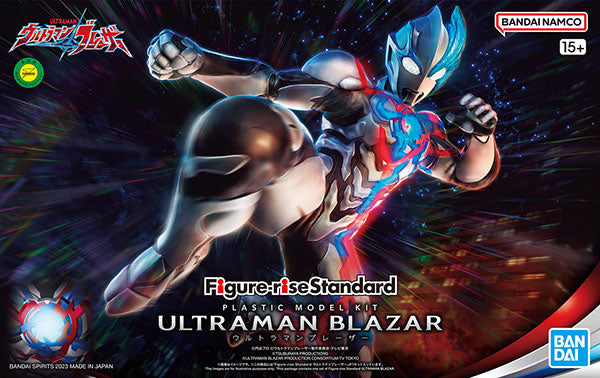 Ultraman Blazar Figure-rise Standard Model Kit
