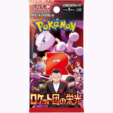 Pokemon Card Game: Glory Of Team Rocket Booster Pack (Japanese)