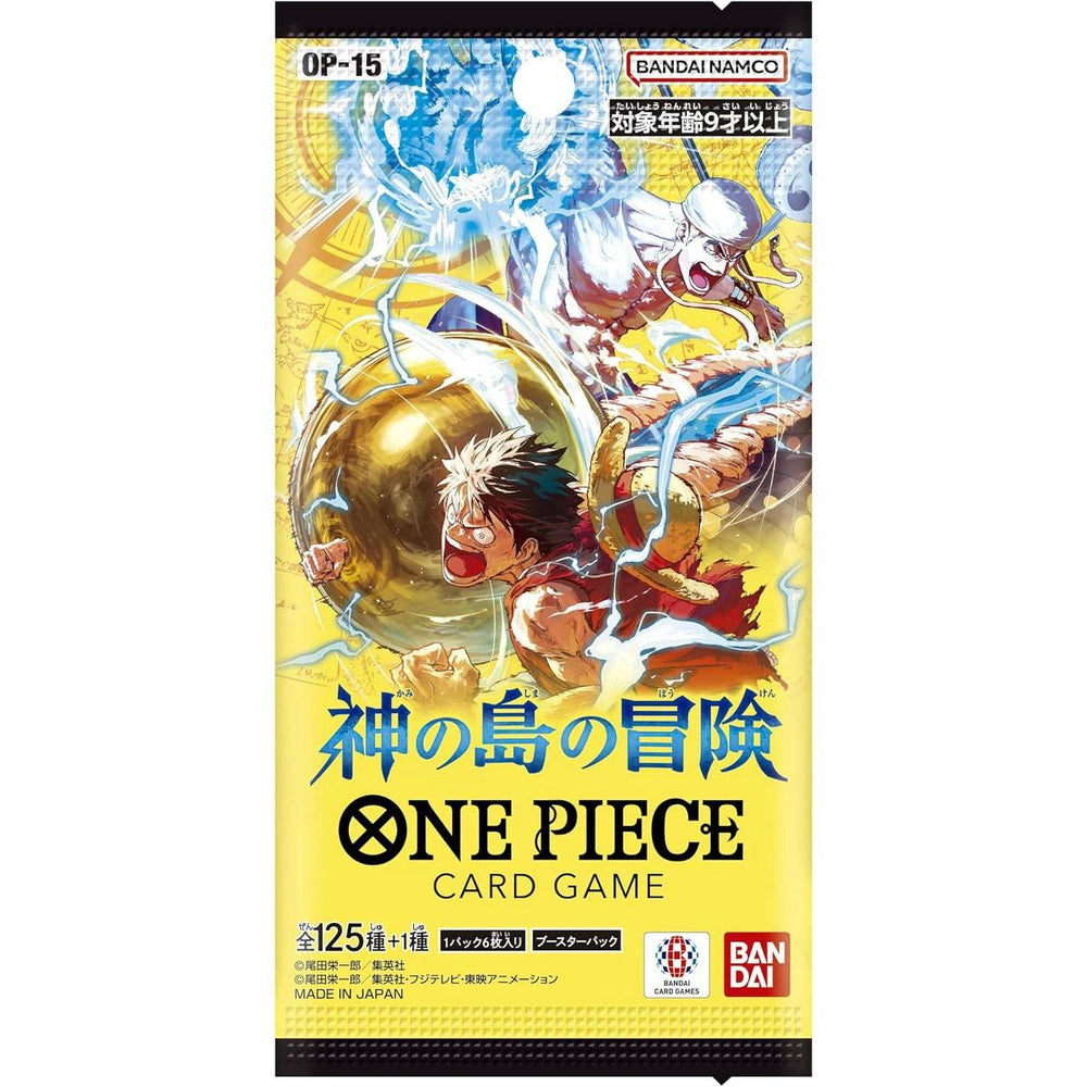 The Adventure of The Island of God Booster Pack (OP-15) (Japanese)