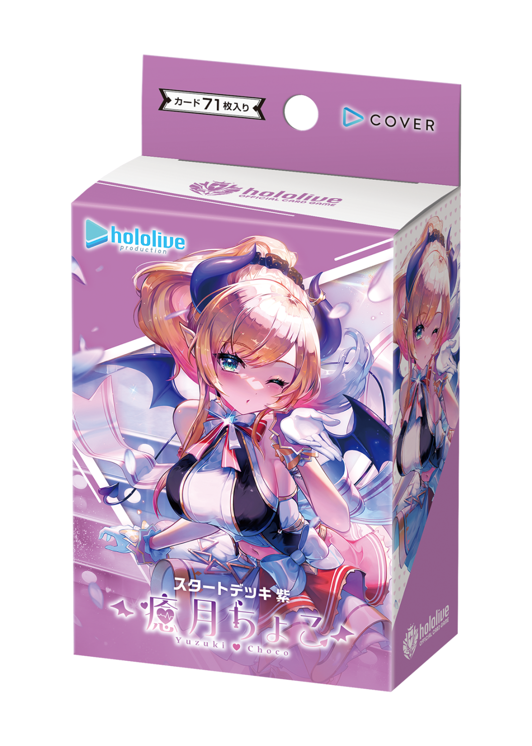 Hololive OCG: Starter Deck - Yuzuki Choco