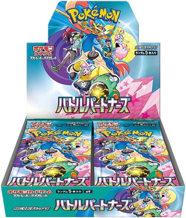 Pokemon TCG: Battle Partners Japanese Booster Box