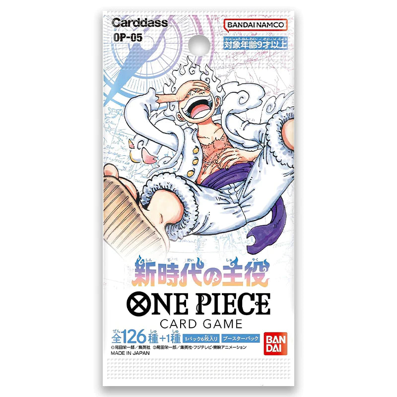 One Piece Card Game : Protagonist of the New Generation Op-05 Booster Pack (Japanese)