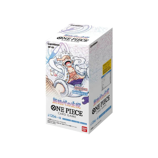 One Piece Card Game: Protagonist of the New Generation Op-05 Booster Box (Japanese)