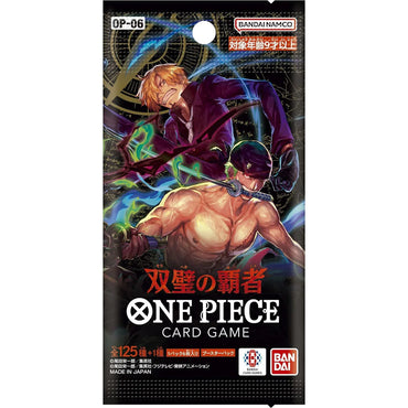 One Piece Card Game: Wings of the Captain Booster Pack [OP-06] (Japanese)