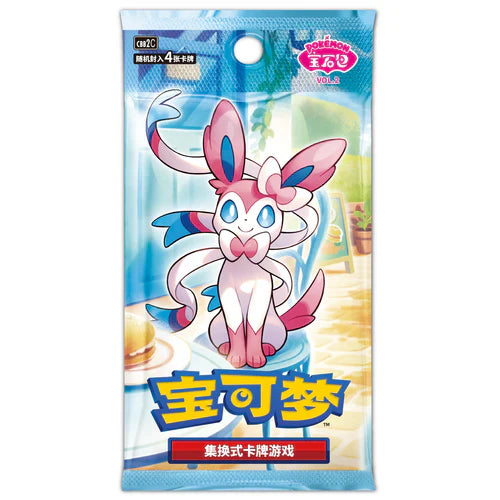 Pokemon Gem Pack Vol.2 Booster Pack (Chinese)