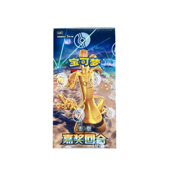 Pokemon TCG – Reward Round Slim Booster Box (Chinese)