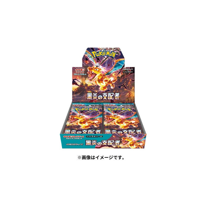 Pokmon TCG: Ruler of the Black Flame Booster Box Pokmon TCG: Ruler of the Black Flame Booster Box