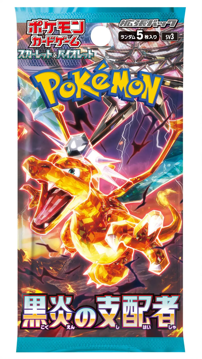 Pokémon TCG: Ruler of the Black Flame Booster Pack