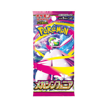 Pokemon TCG: Mega Symphonia Japanese Booster Pack