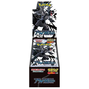 Pokemon TCG: Black Bolt DX Booster Box Japanese