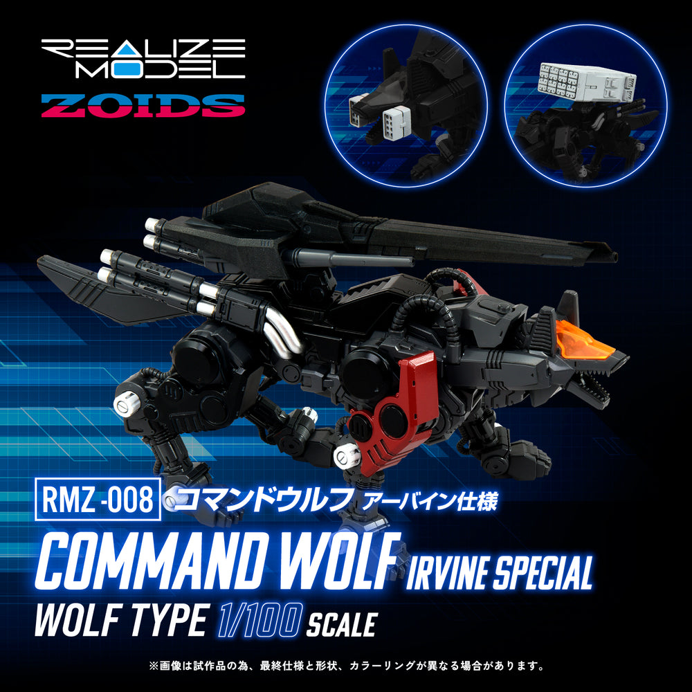 ZOIDS REALIZE MODEL RMZ-008 Command Wolf Irvine Special