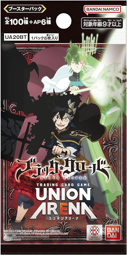 Union Arena - Black Clover [UE08BT]