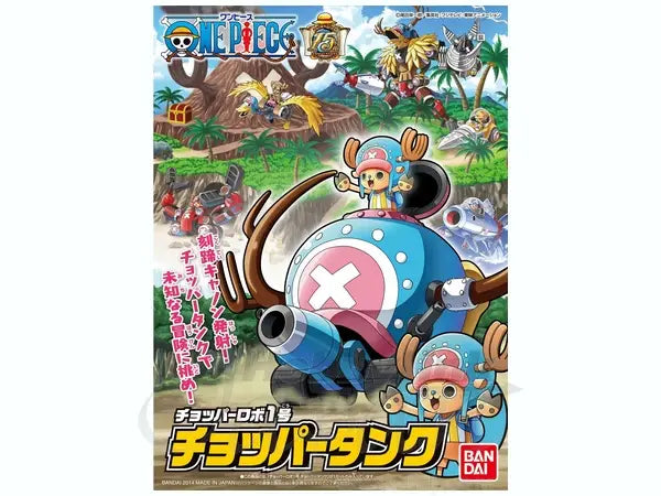 Chopper Robo No.1 Chopper Tank