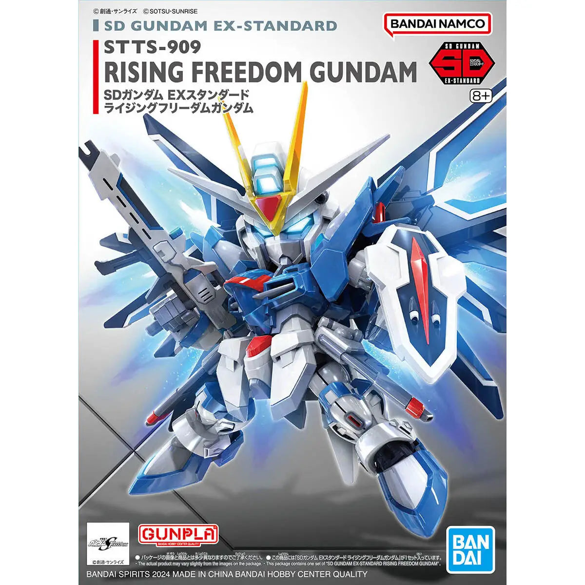 STTS-909 RISING FREEDOM GUNDAM