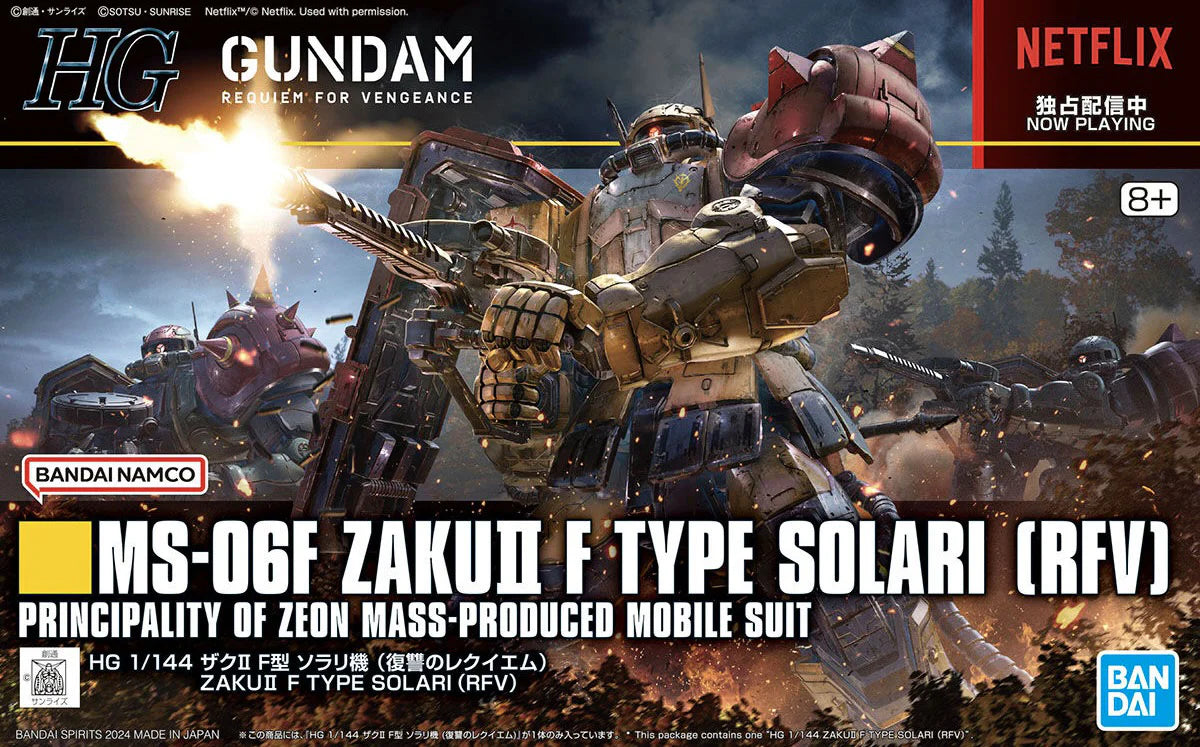 HGRFV 254 MS-06F ZakuII F Type Solari (RFV)