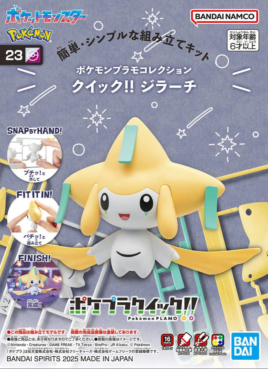 Pokémon Model Kit Quick!! Jirachi