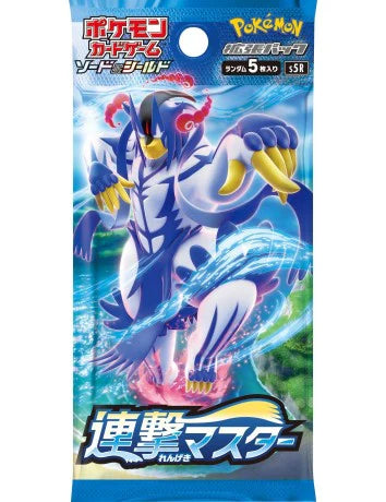 Pokemon Trading Card Game Sword & Shield Rapid Strike Master Booster Pack (Japanese)