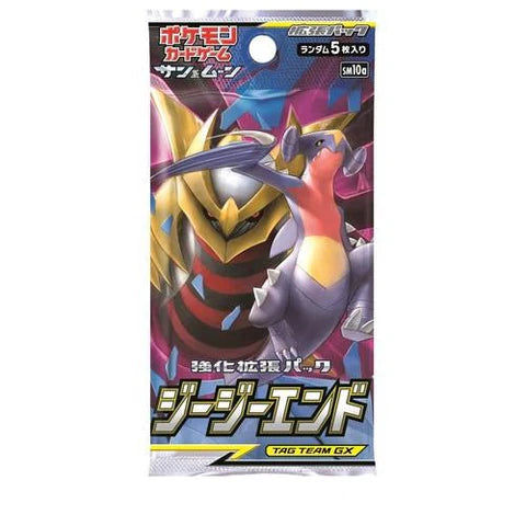 Pokemon Sun & Moon GG End Booster Pack (Japanese)