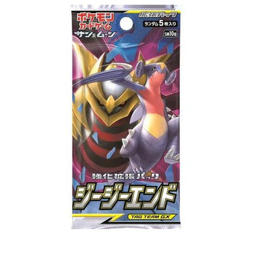 Pokemon Sun & Moon GG End Booster Pack (Japanese)