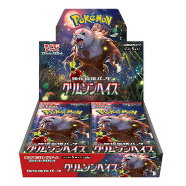 Pokemon TCG: Scarlet & Violet - Crimson Haze Booster Box (Japanese)