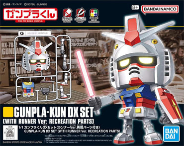 Gunpla-Kun {DX Set} [With Runner Ver. Recreation Parts]