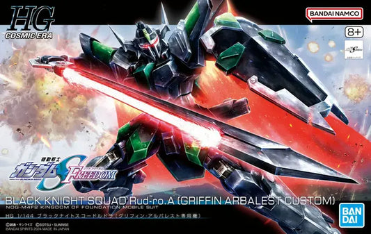 HGCE 247 Black Knight Squad Rud-ro.A (Griffin Arbalest Custom)