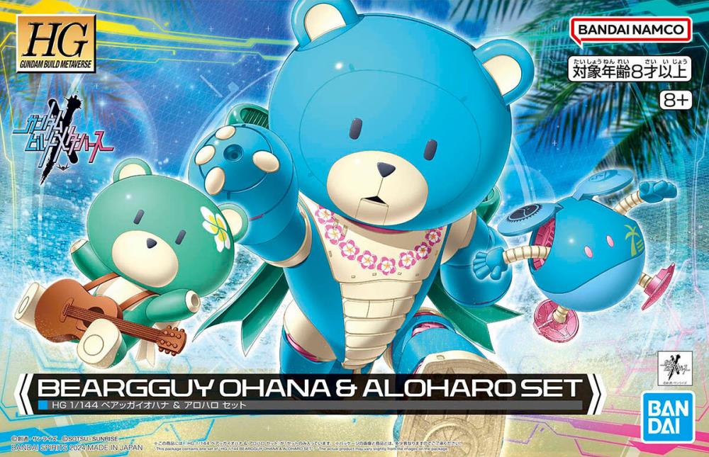 HGGBM 009 Beargguy Ohana & AloHaro Set Model Kit