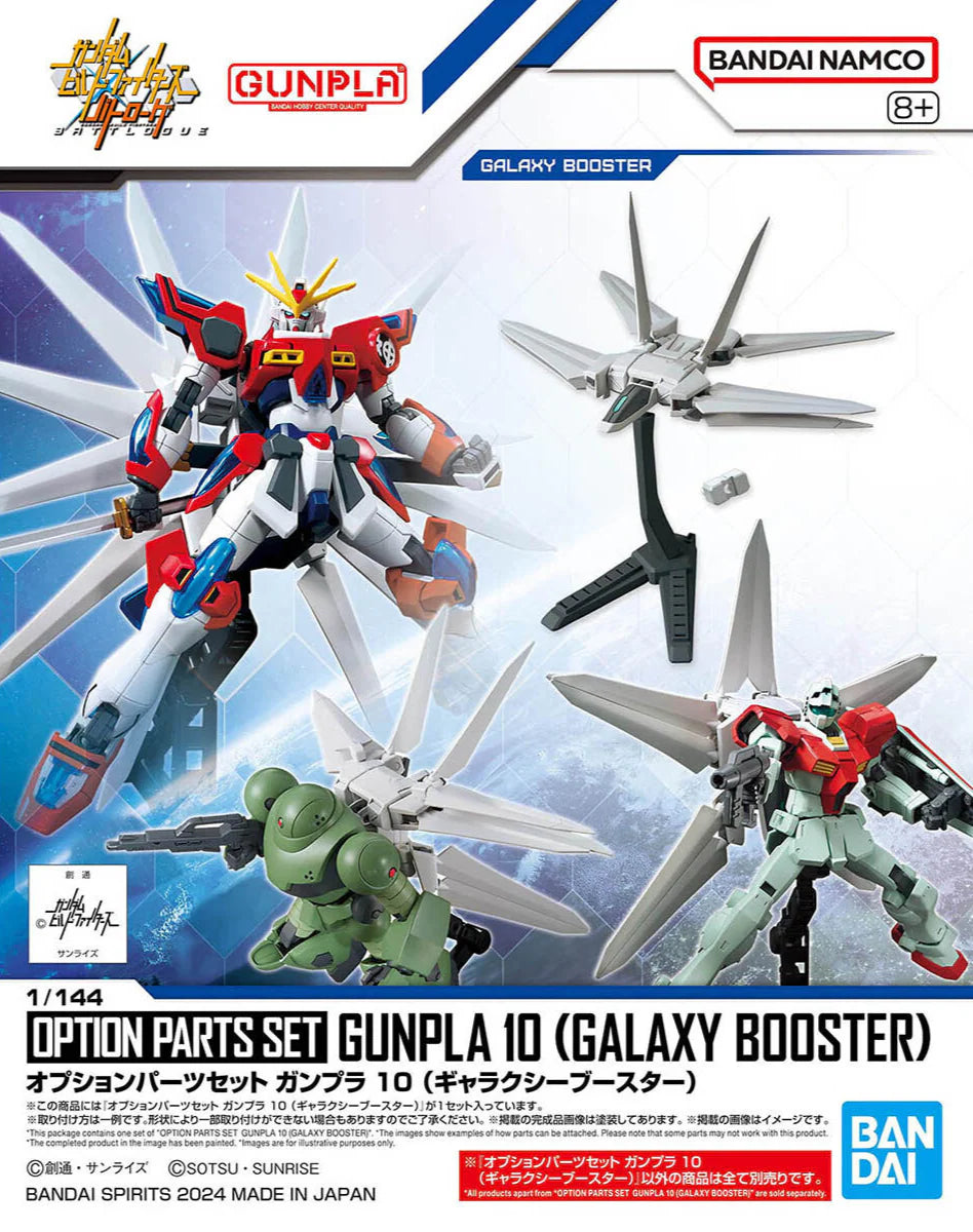 Option Parts Set Gunpla 10 - Galaxy Booster