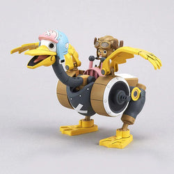 Chopper Robot No.2 Chopper Wing