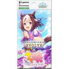 Shadowverse Evolve TCG: "Umamusume: Pretty Derby" Crossover - Booster Pack