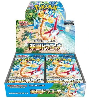 Pokemon TCG: Scarlet and Violet: Paradise Dragona Booster Box (Japanese)