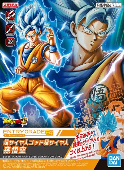 Bandai Entry Grade Super Saiyan God Super Saiyan Son Goku Model Kit