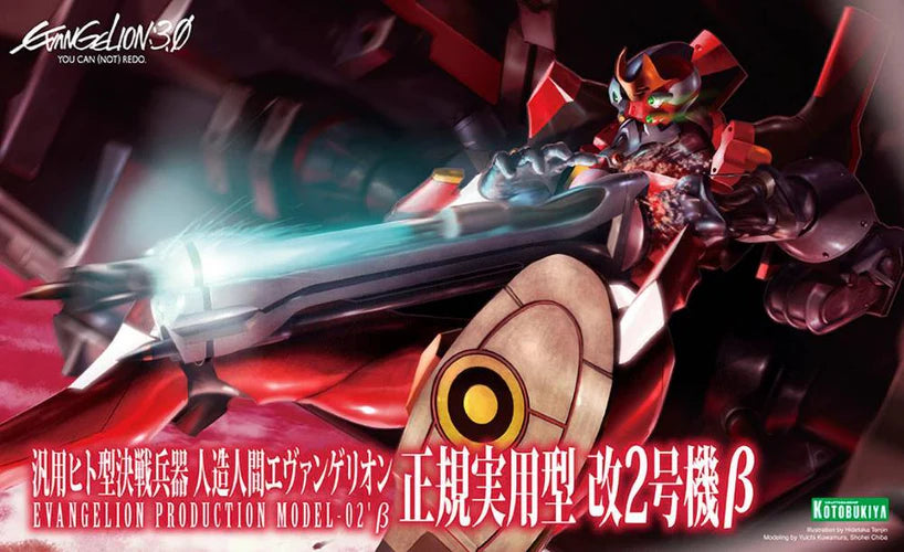 Evangelion Production Model-02'ß Model Kit