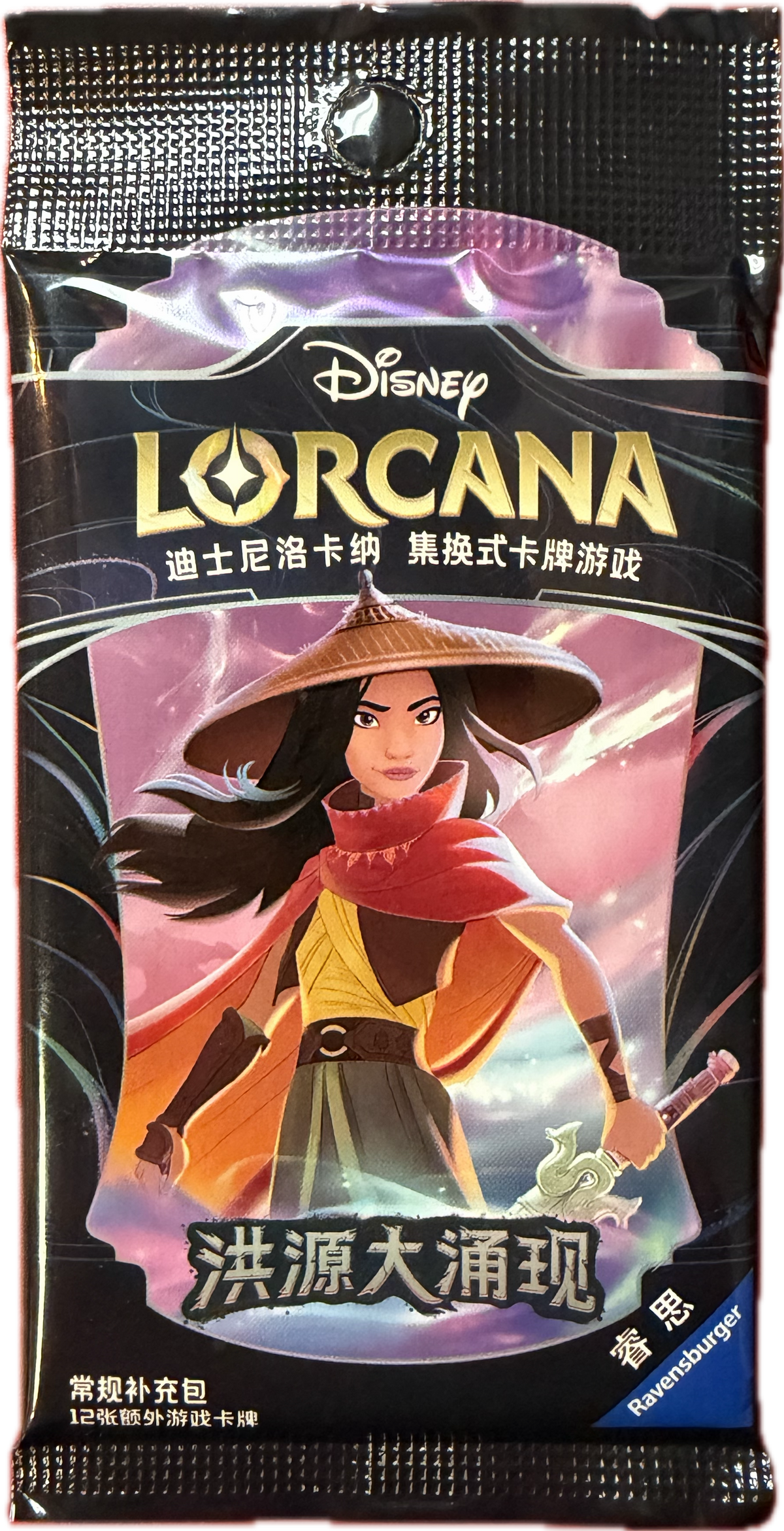 Disney Lorcana: Rise of the Floodborn Booster Pack (Chinese)