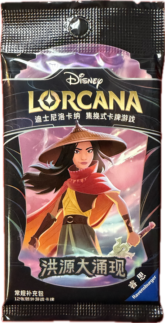 Disney Lorcana: Rise of the Floodborn Booster Pack (Chinese)