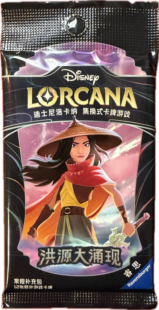 Disney Lorcana: Rise of the Floodborn Booster Pack (Chinese)