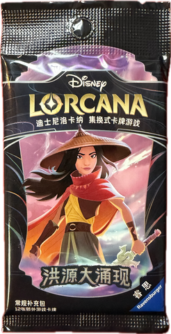 Disney Lorcana: Rise of the Floodborn Booster Pack (Chinese)