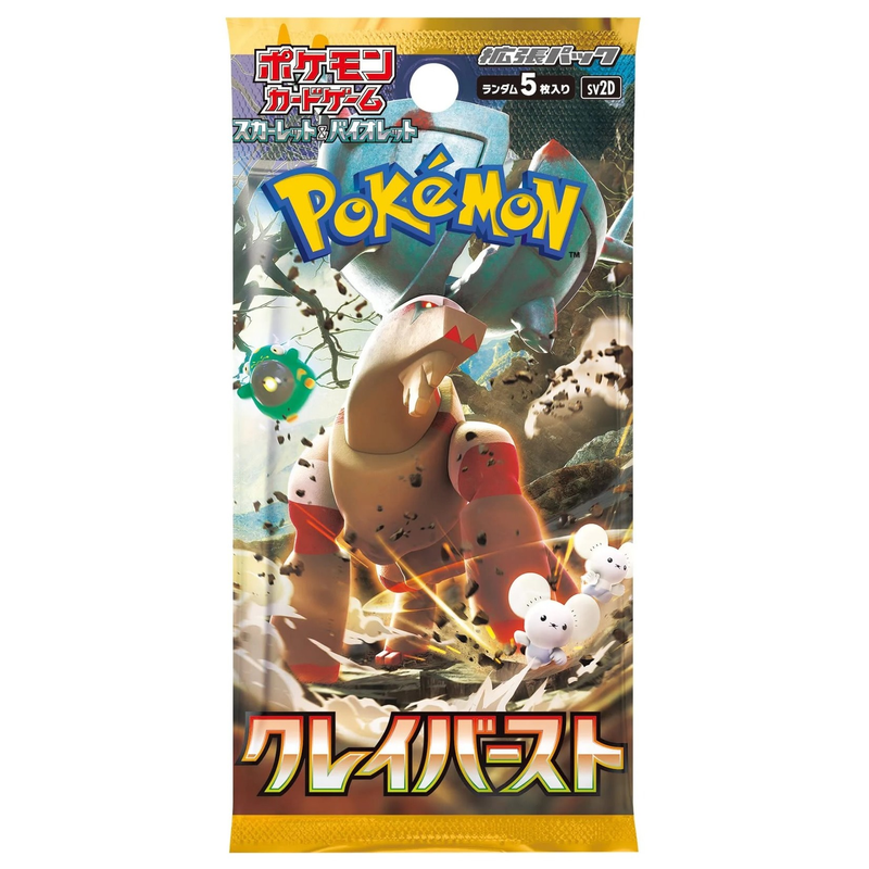 Pokémon TCG: Japanese Scarlet & Violet Clay Burst Booster Pack