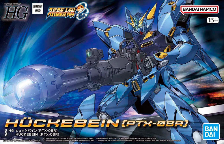 HG HUCKEBEIN(PTX-08R) Model Kit