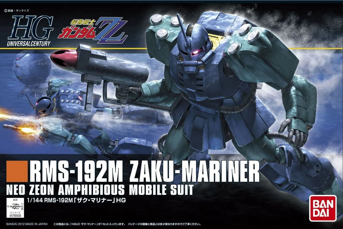 HGUC 143 Zaku Mariner