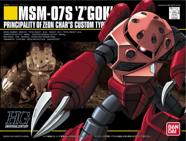 HGUC Char's Z'Gok