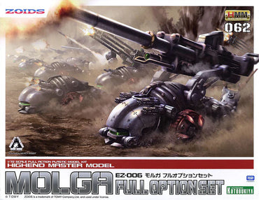 Zoids EZ-006 Molga Full Option Set