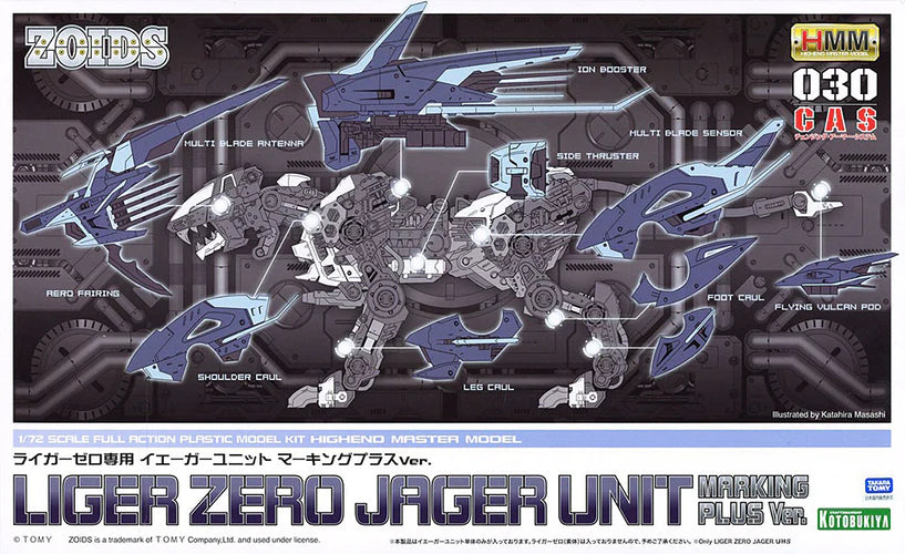 HMM Zoids Liger Zero Jager Unit (Marking Plus Ver.)